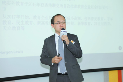 聚焦未來教育新生態(tài)，2019年第二屆i-EDU教育產(chǎn)業(yè)投資香港峰會(huì)圓滿落幕